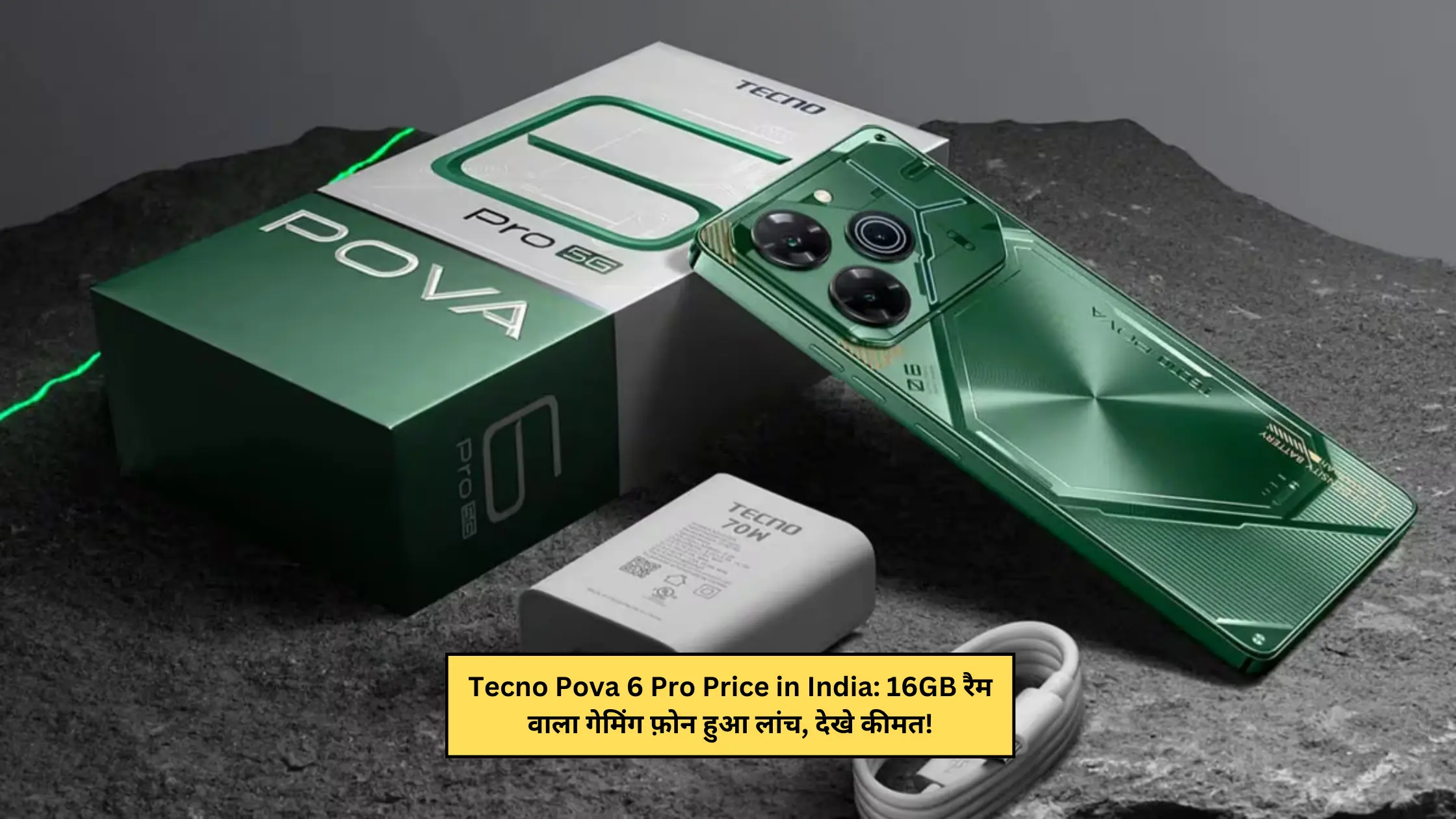 Tecno Pova 6 Pro Price In India: 16GB रैम वाला गेमिंग फ़ोन हुआ लांच, देखे कीमत!