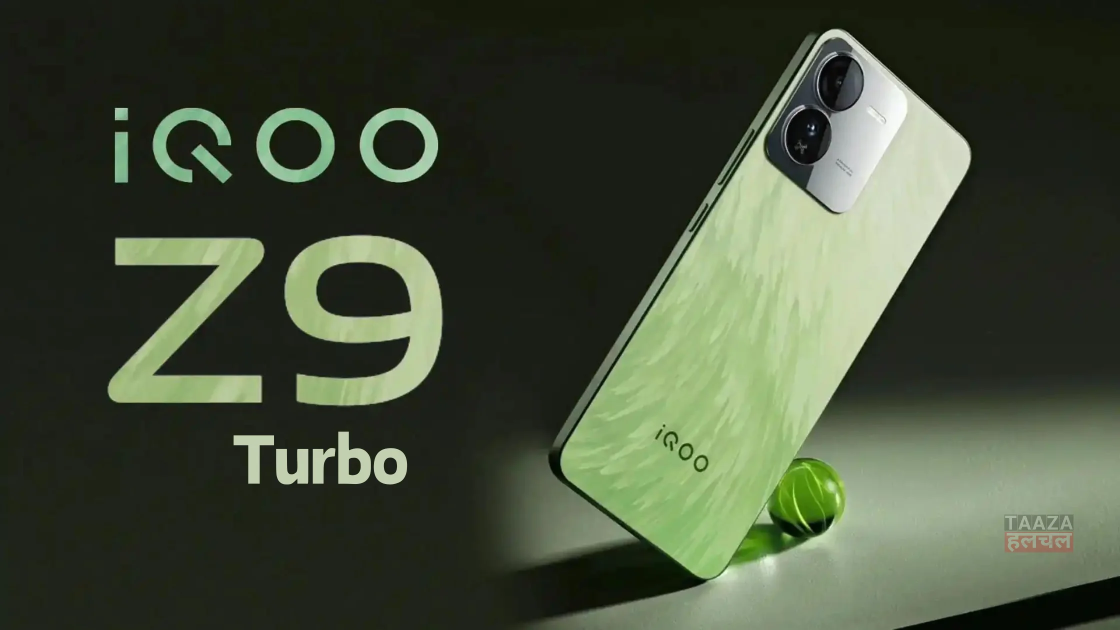 IQOO Z9 Turbo Launch Date in India: 16GB रैम और 6000mAh बैटरी के साथ आएगा यह स्मार्टफोन!