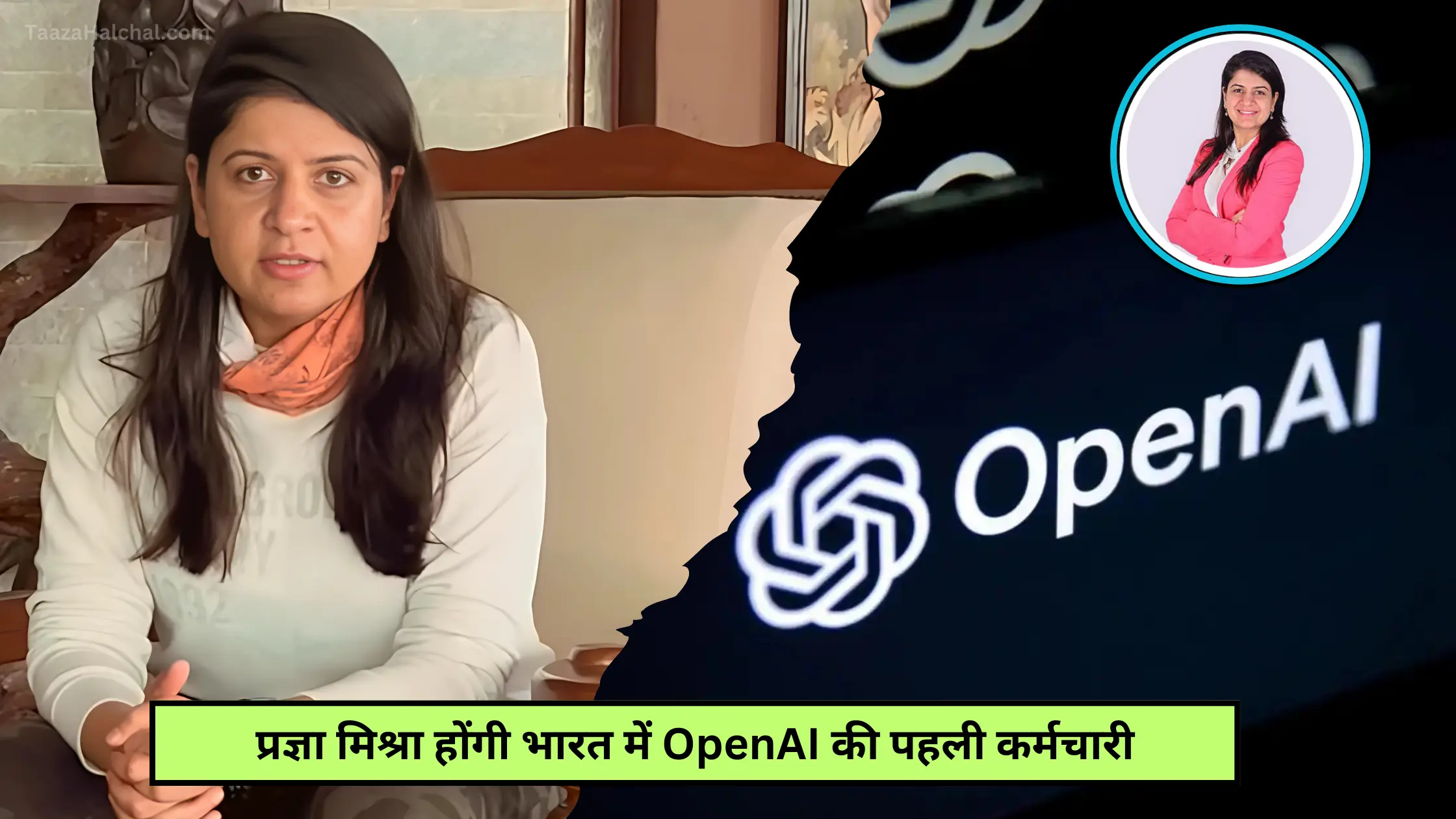 Who is OpenAI Employee Pragya Misra: प्रज्ञा मिश्रा होंगी भारत में OpenAI की पहली कर्मचारी!