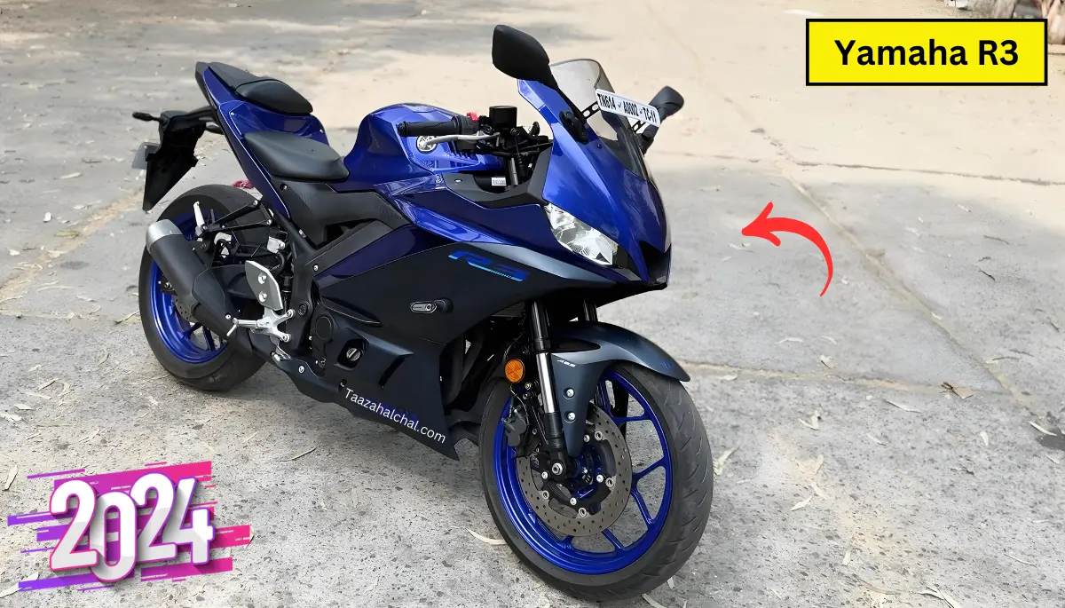 Yamaha R3 का 321cc धांसू इंजन और कंटाप लुक, महंगी नही अब आपके बजट में, जानें कीमत और फीचर्स