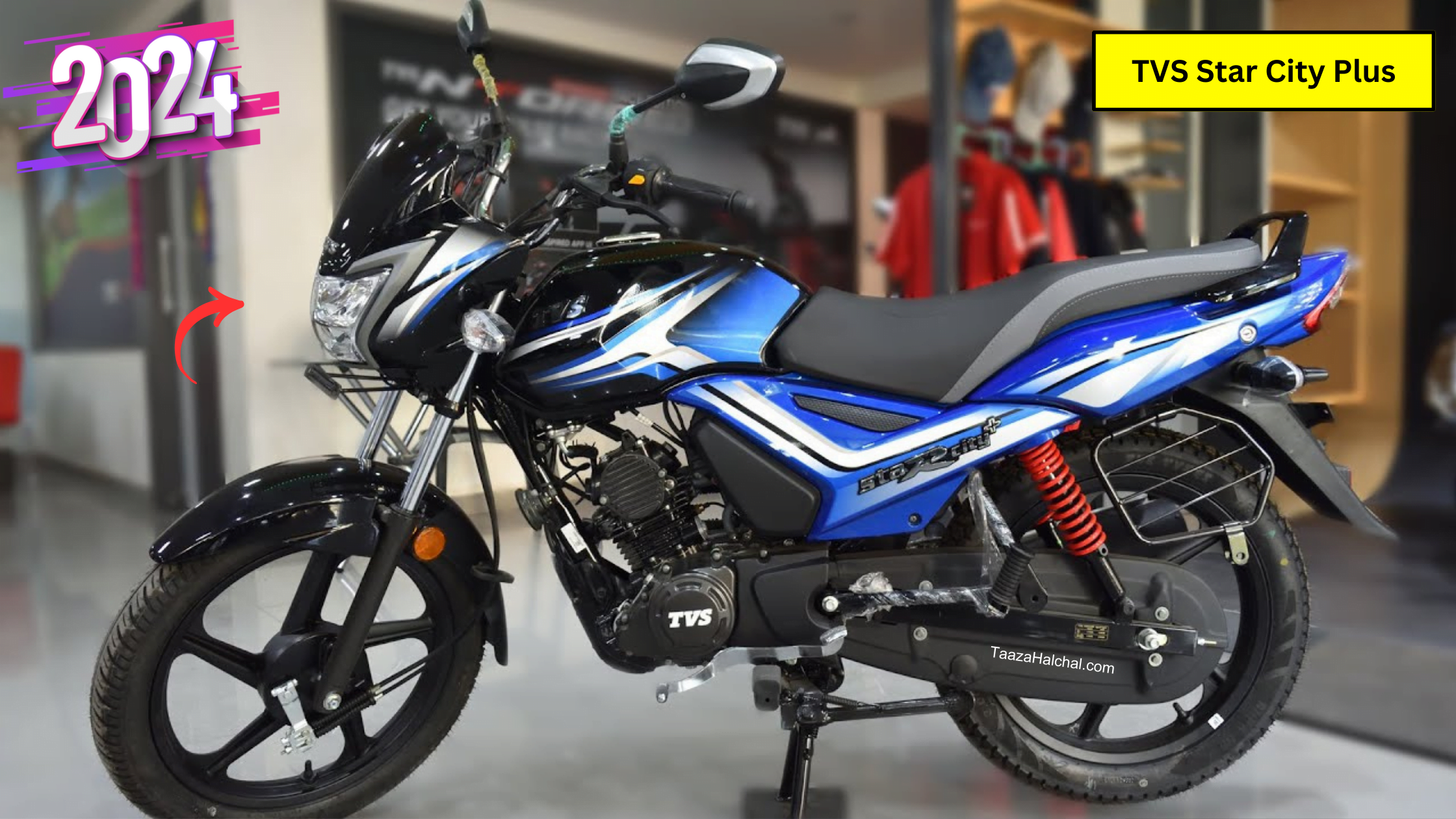 TVS Star City Plus लौटी नए अंदाज में शानदार अतरंगी लुक के हो जाओगे दीवाने, जाने कीमत और फीचर्स
