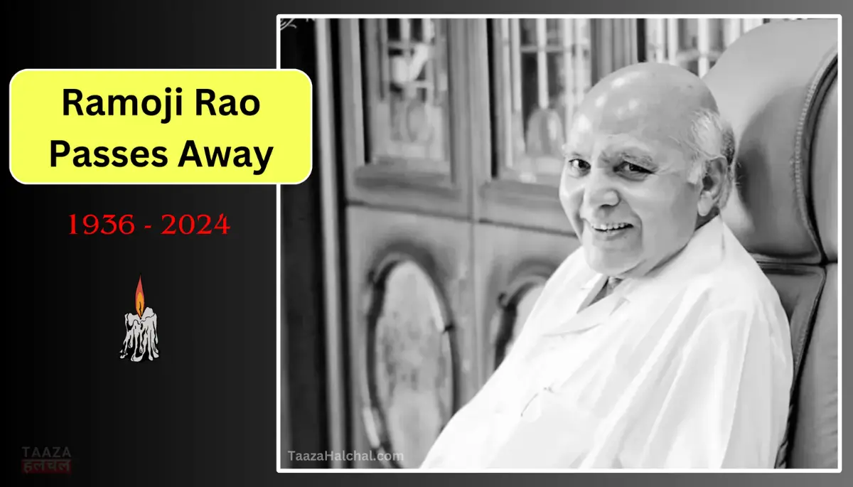 Ramoji Rao Passes Away: कंगना रनौत और अनुपम खेर सहित कई बॉलीवुड सेलेब्स ने दी श्रद्धांजलि!