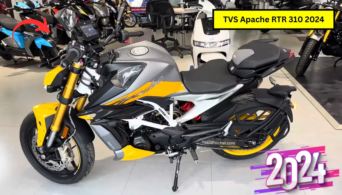 TVS Apache RTR 310 2024 में कार से ज्यादा Amazing Features देकर हिला डाला मार्केट, जानें कीमत!