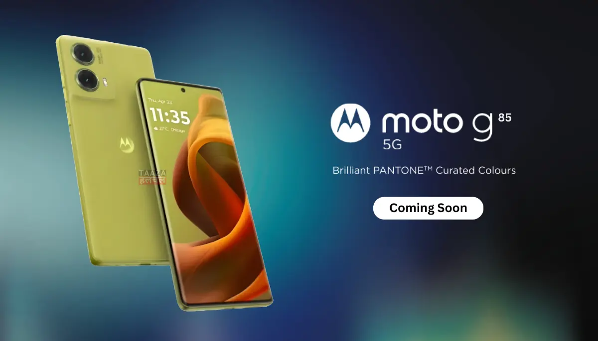 Moto G85 5G Price in India: 8GB रैम और OIS कैमरे के साथ मोटोरोला लांच करेगा ये तगड़ा स्मार्टफ़ोन, जानिए फीचर्स!