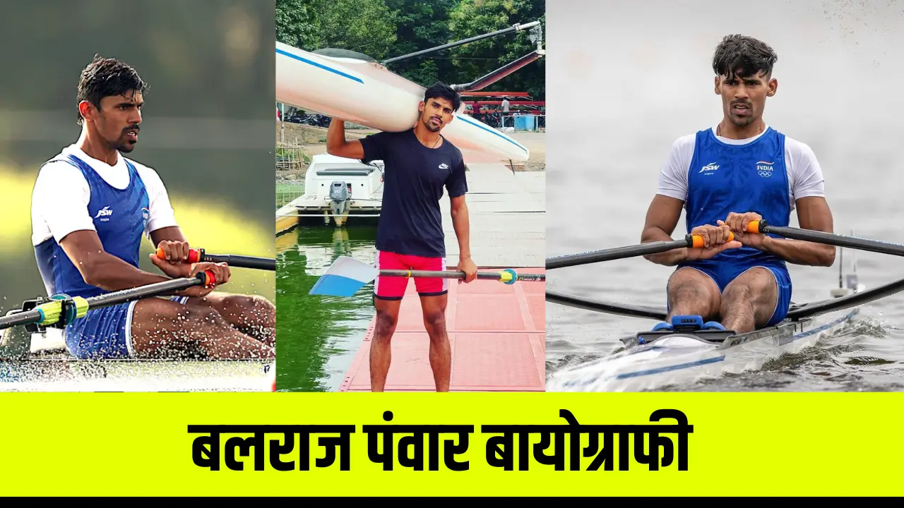 Balraj Panwar Biography in Hindi: Age, Family, Career, Girlfriend, Achievements, Olympics 2024, जानें पूरी जानकारी