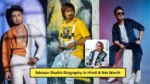 Adnaan Shaikh Biography: Big Boss OTT 3 Wild Card, Net worth, Wiki, Age, Family, Career, Girlfriend, Wife, Income 2024, जानिये पूरी डिटेल्स
