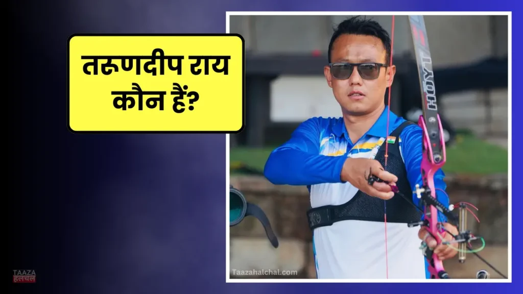 Tarundeep Rai Biography in Hindi: Early Life, Family, Achievements, Olympics 2024