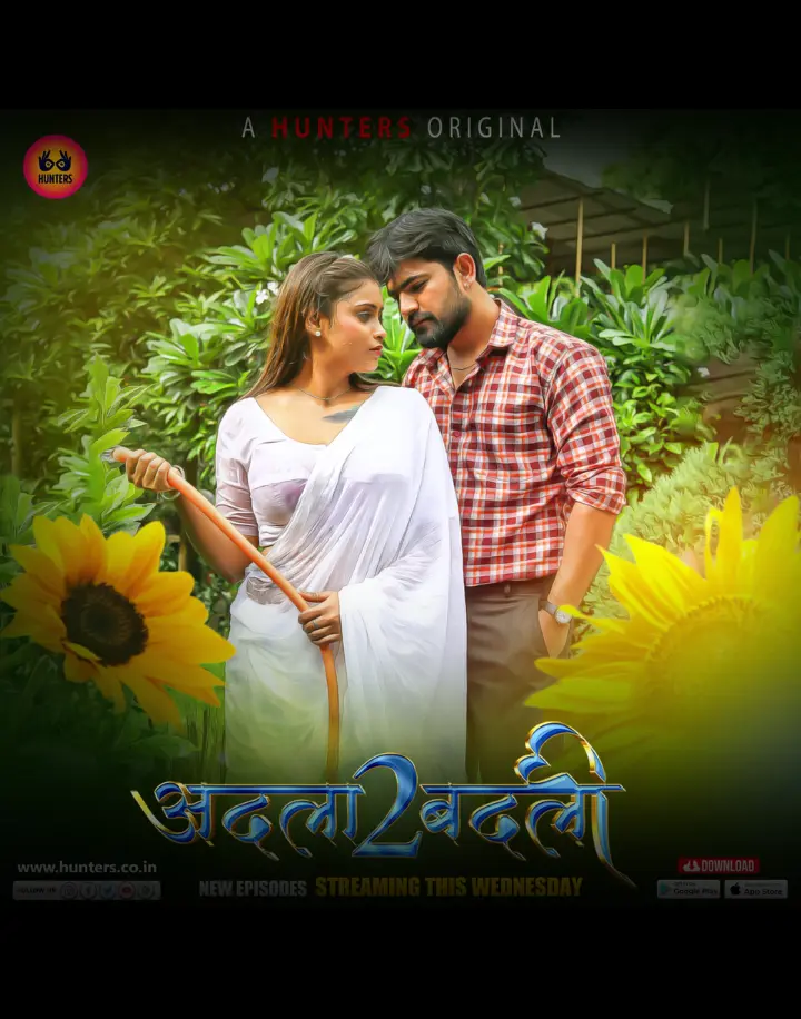 priyanka chaurasia adla badli 16