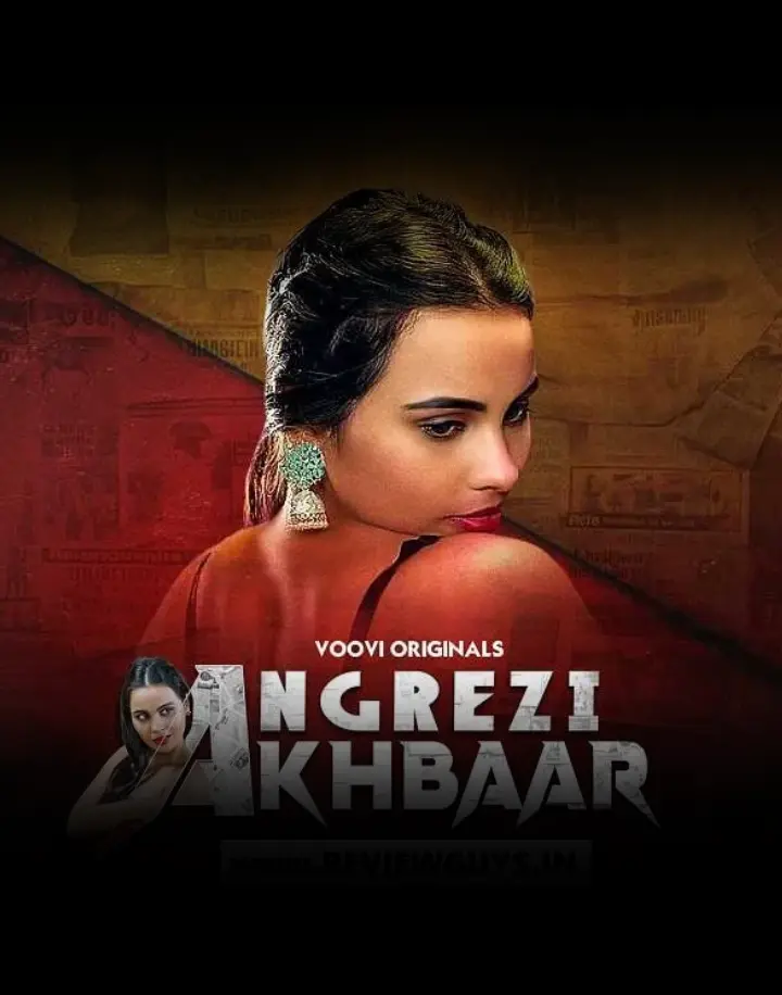 priyanka chaurasia angrezi akhbar 20