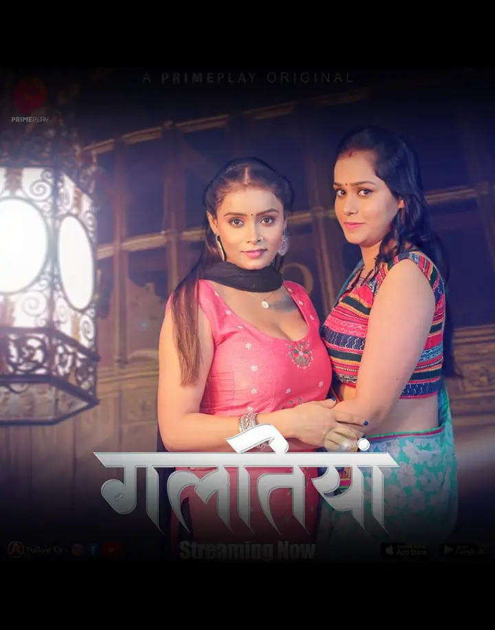 priyanka chaurasia galatiyan 18