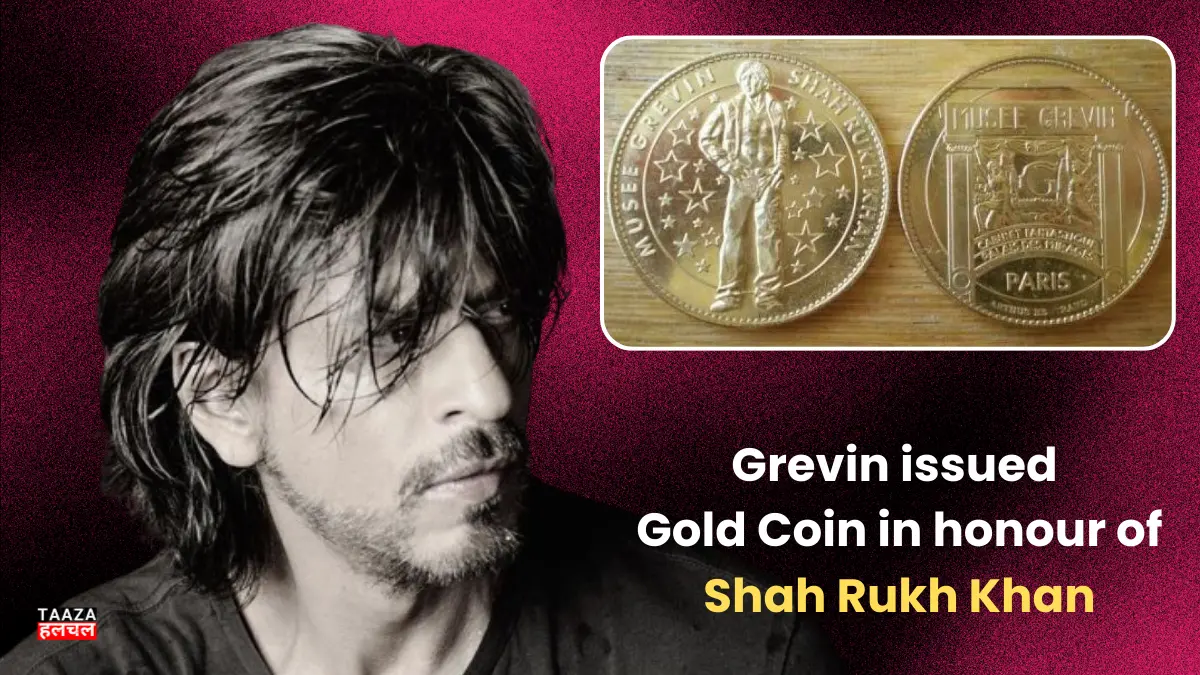 Shah Rukh Khan Gold Coin In Grevin Museum Paris: पेरिस के ग्रेविन म्यूजियम में शाहरुख खान के नाम पर सोने का सिक्का!