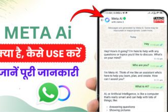 Meta AI Chat Bot In India 2024: Meta AI Chat Bot भारत में हुआ लांच, WhatsApp, Facebook और Instagram पर मिलेगा फ्री एक्सेस