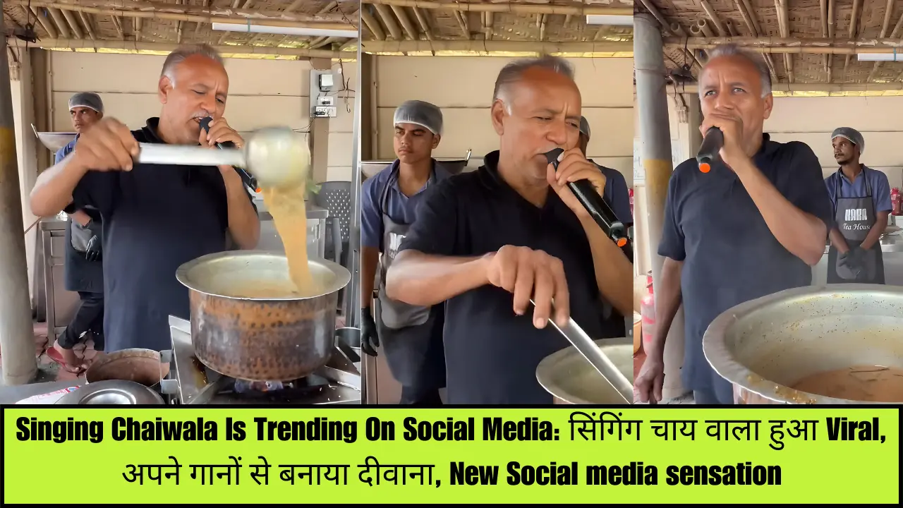Singing Chaiwala Is Trending On Social Media: सिंगिंग चाय वाला हुआ Viral, अपने गानों से बनाया दीवाना, New Social media sensation