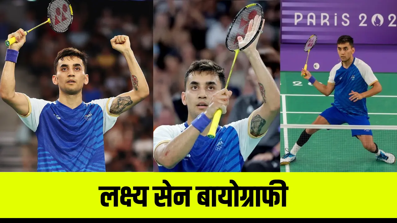 Lakshya Sen Biography in Hindi: Early Life, Age, Family, Career, Net Worth, Achievements, Olympics 2024, जानिए पूरी डिटेल्स
