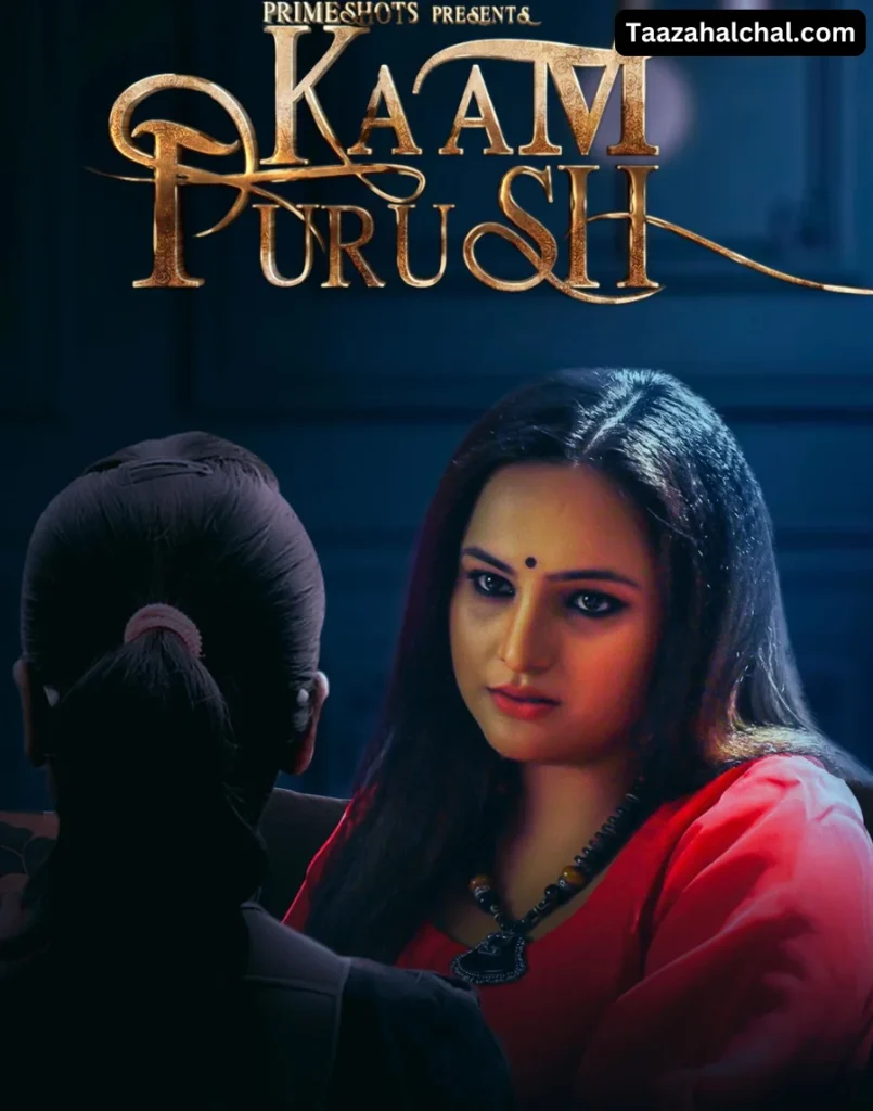 Aliya Naaz Kaam Purush