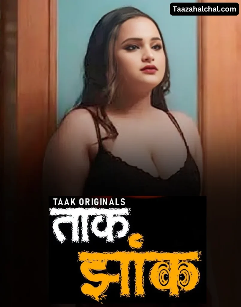 Aliya Naaz Taak Jhank1