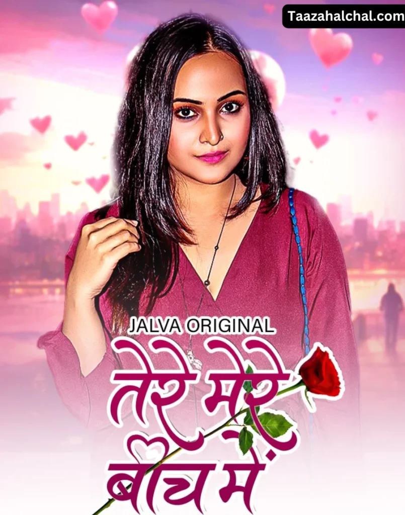 Aliya Naaz Tere Mere Beech Main
