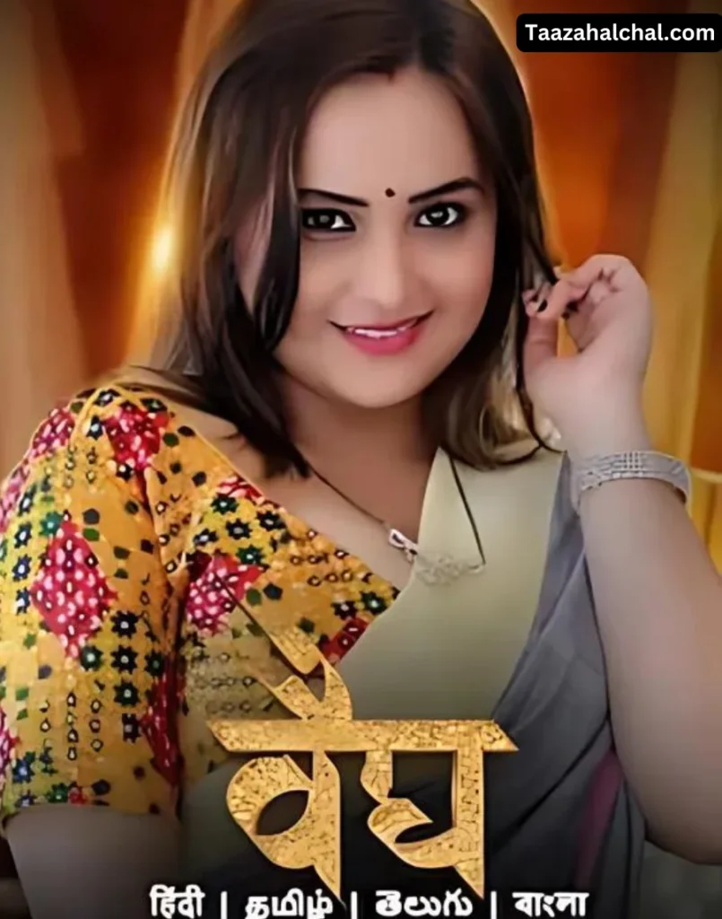 Aliya Naaz Vaidya