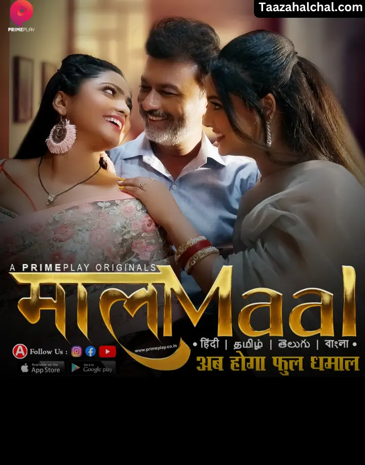 Bharti Jha MaalaMaal