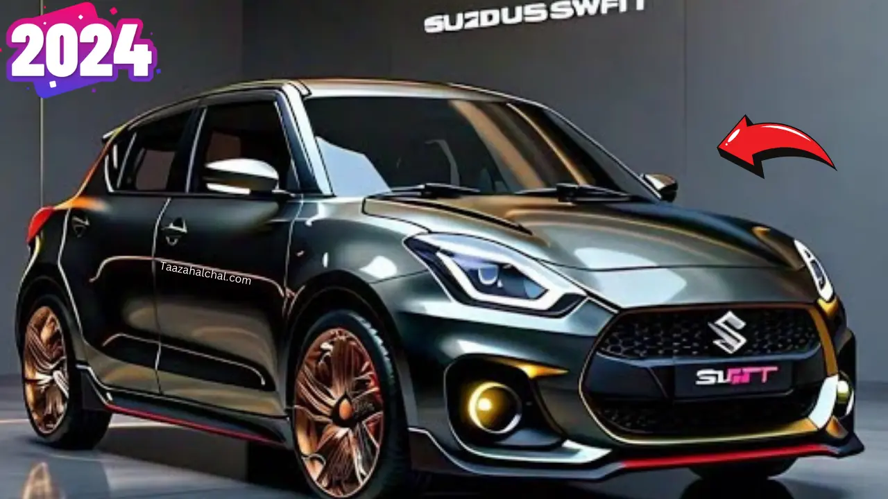 New Maruti Swift Sport के लॉन्च से पहले लीक हुआ कार का धांसू लुक और जहरीले फीचर्स, जानिए डिटेल्स