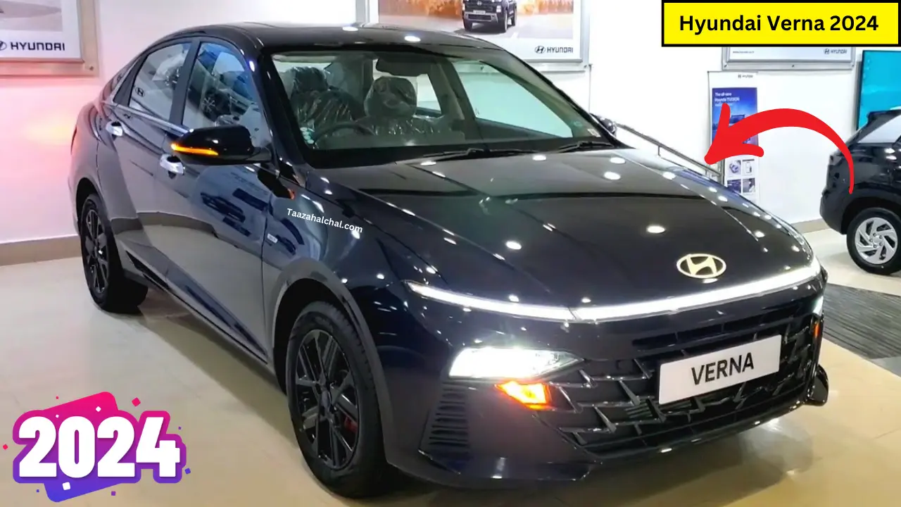 Hyundai Verna 2024 अब नए अवतार और प्रीमियम फीचर्स के साथ बनी लोगो की नंबर 1 कार, जानें कीमत