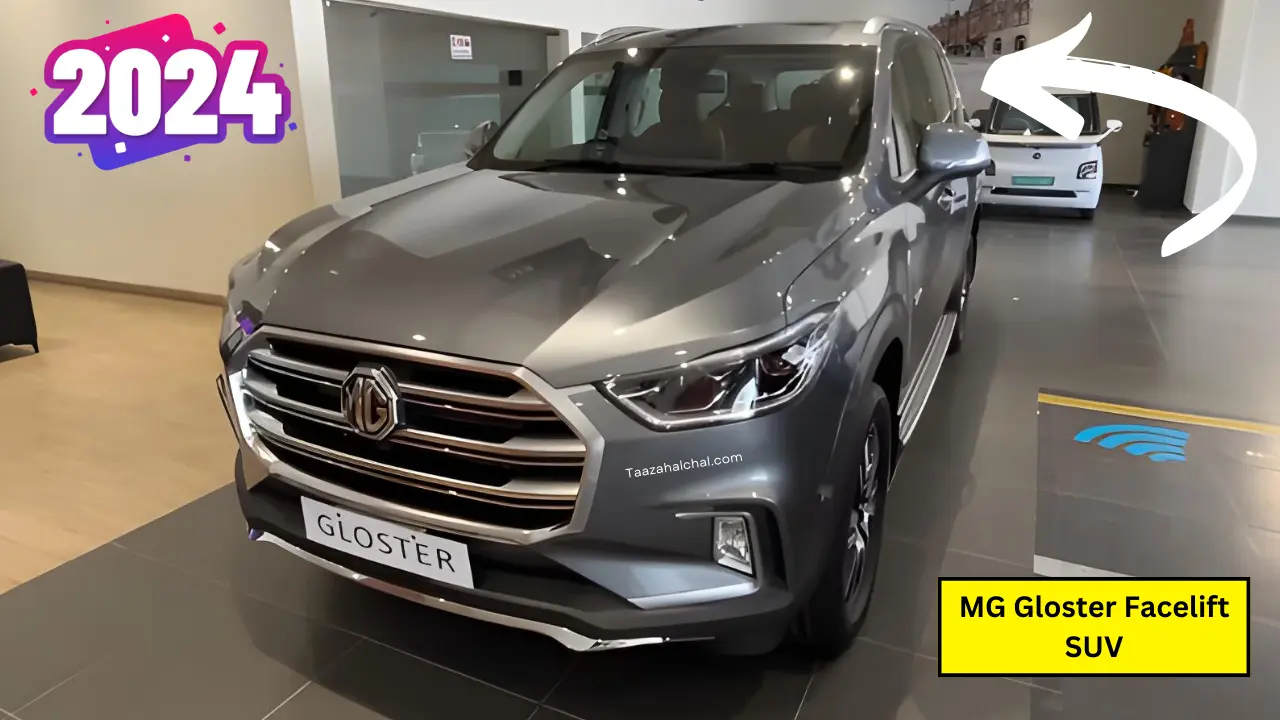 Fortuner का खेल बिगाड़ने आ रही MG Gloster Facelift SUV, जानिए फीचर्स और कीमत