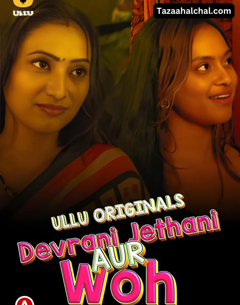 Pihu Kanojia Devrani Jethani aur Woh