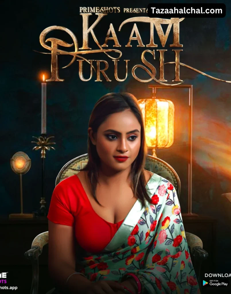 Pihu Kanojia Kaam Purush