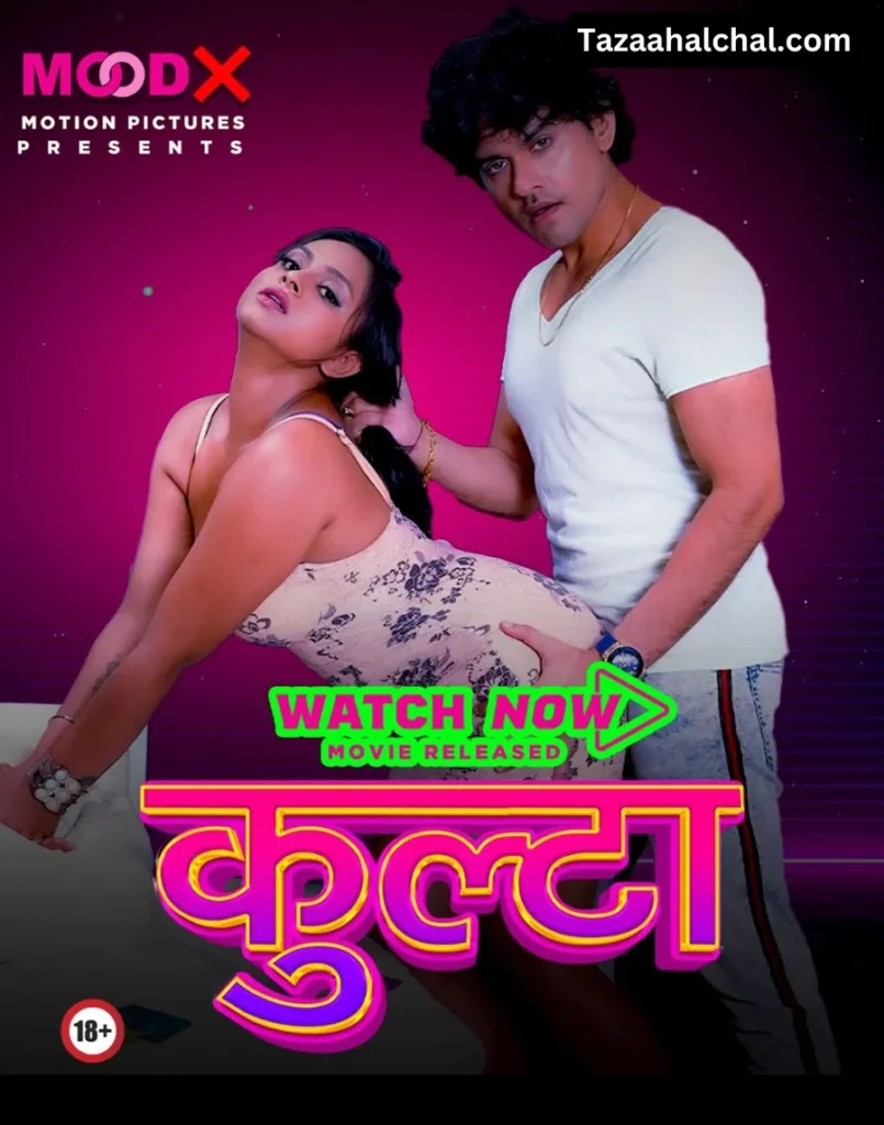 Pihu Kanojia Kulta