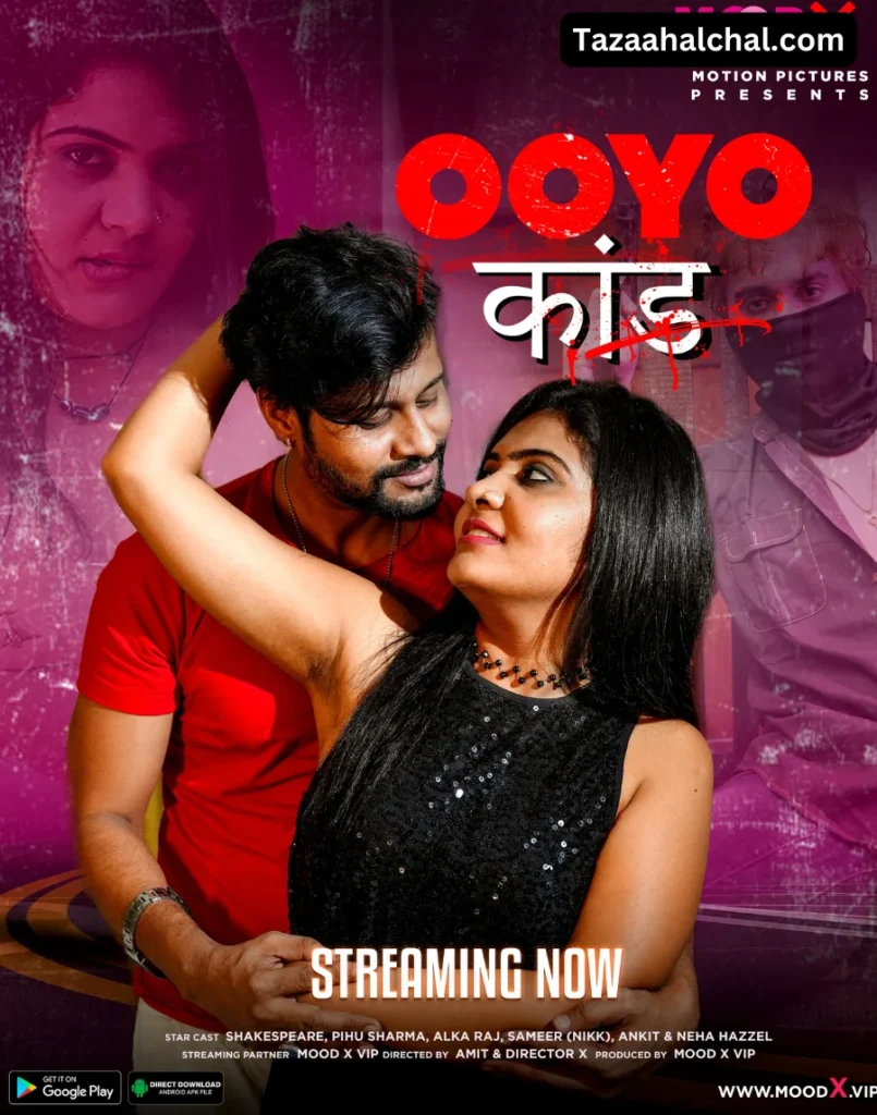 Pihu Kanojia ooyo kand