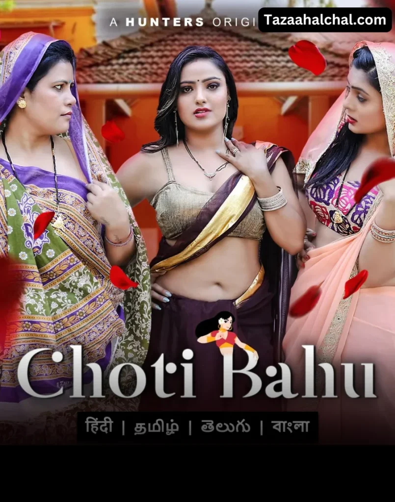 Rani Pari Choti Bahu