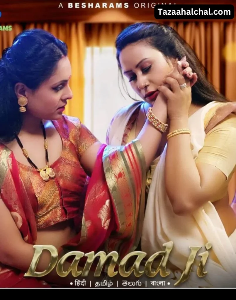 Rani Pari Damad ji