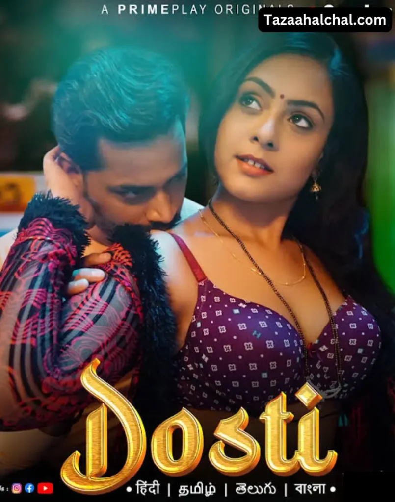 Rani Pari Dosti
