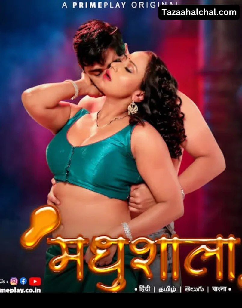 Rani Pari Madhushala