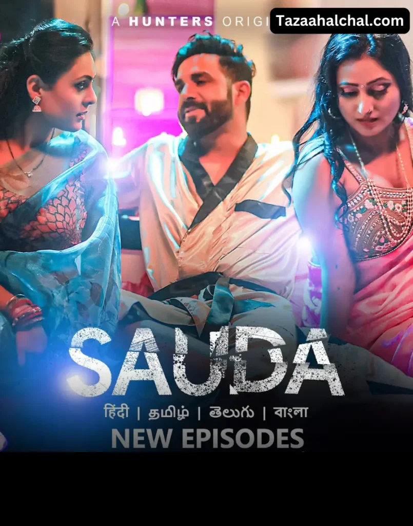 Rani Pari Sauda