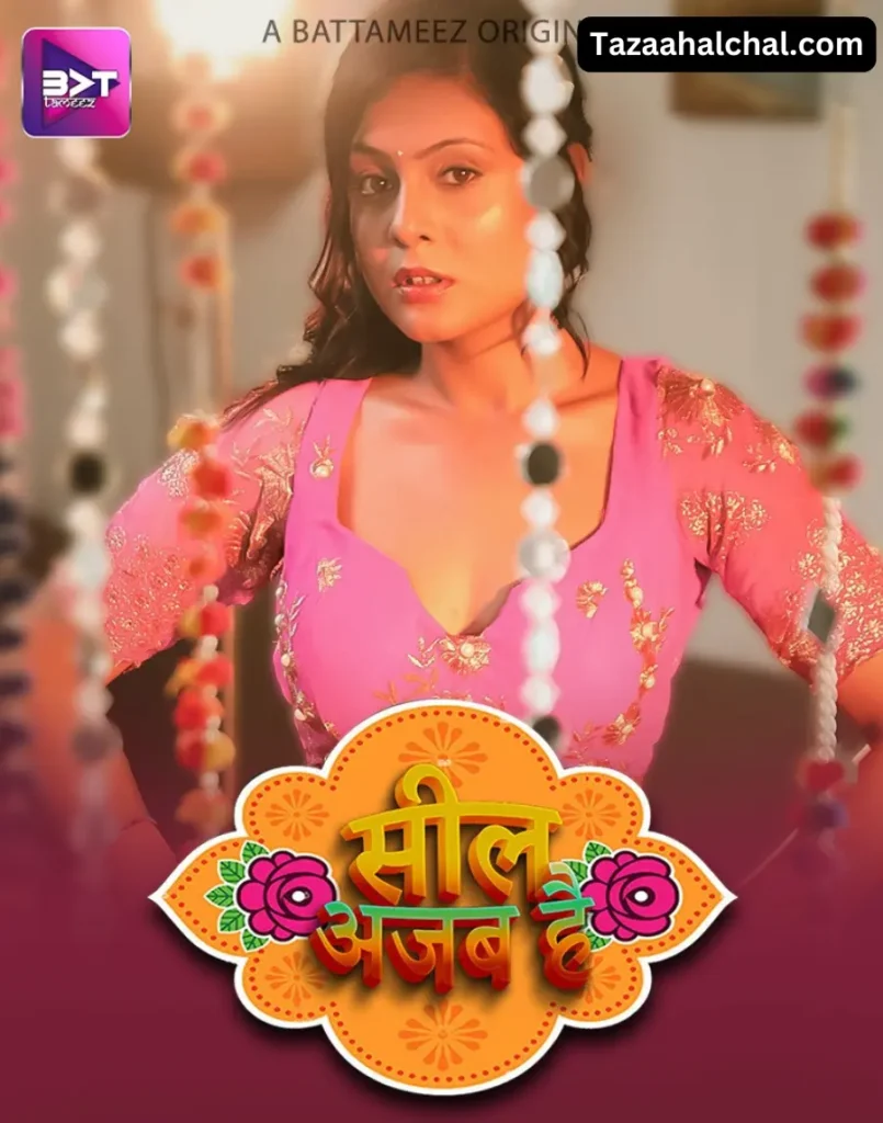 Rani Pari Seal ajab hai