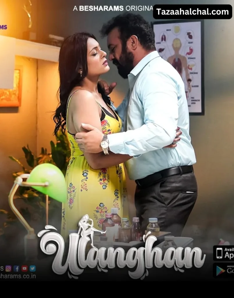 Rani Pari Ulanghan