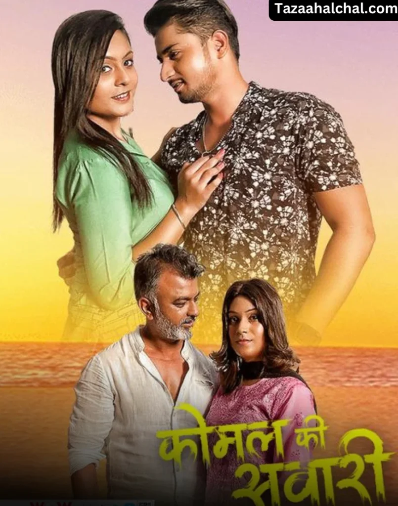 Rani Pari komal ki sawari