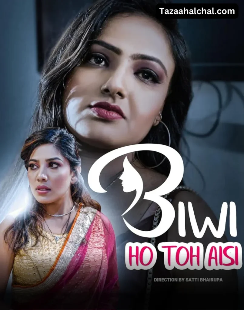 Shyna khatri Biwi ho to aisi