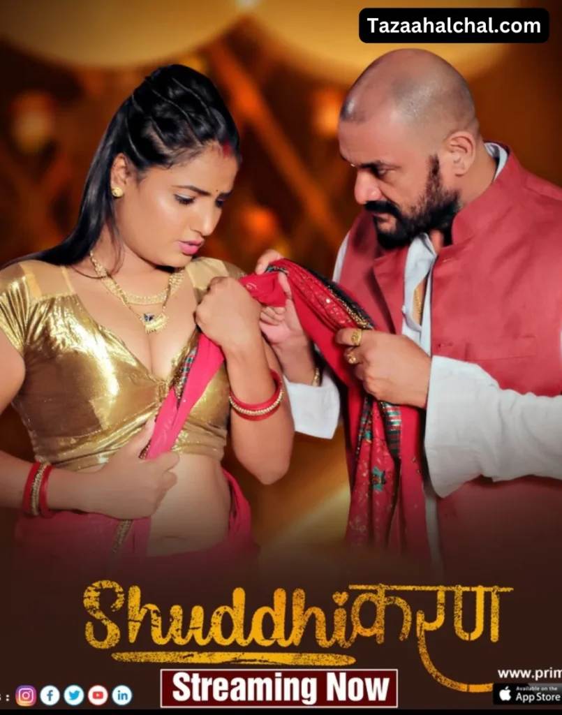 Shyna khatri Shuddhikaran