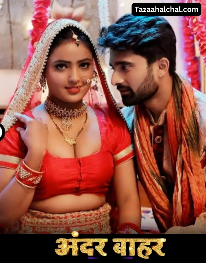 Shyna khatri andar bahar