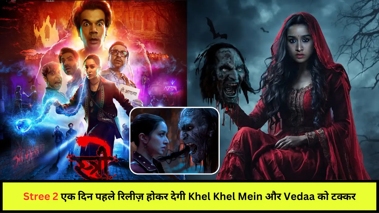 Stree 2 Movie Advance Booking: स्त्री 2 एक दिन पहले रिलीज़ होकर देगी Khel Khel Mein और Vedaa को टक्कर