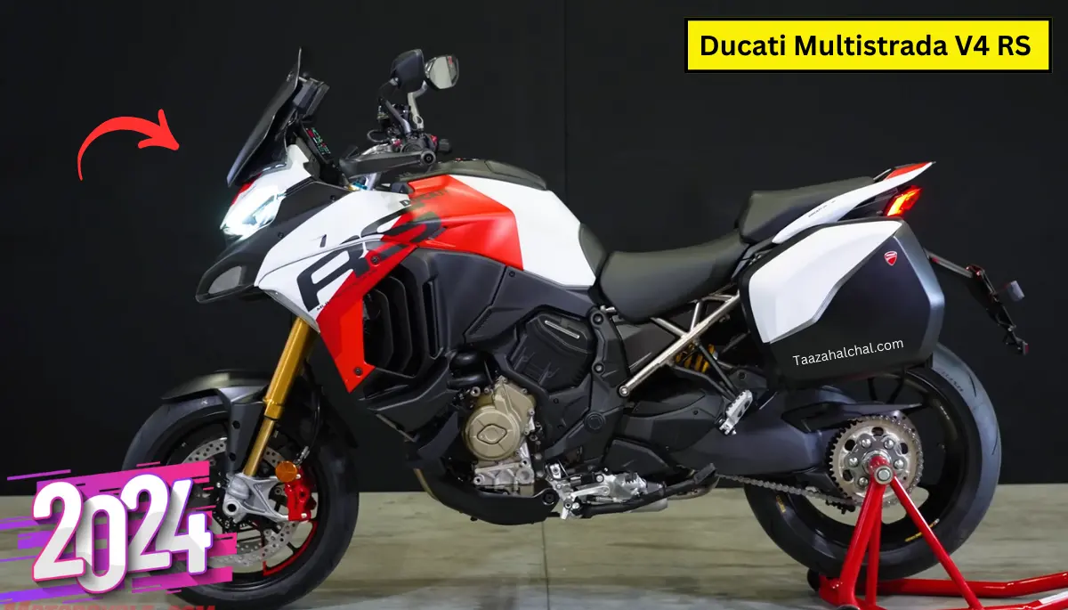 जिन्दा दिल लोगों के लिए Ducati Multistrada V4 RS अब होगी भारत में लॉन्च, जाने डिटेल्स