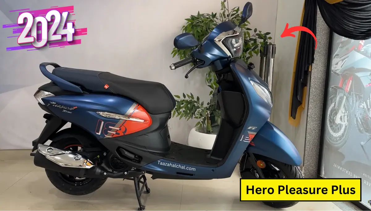 Hero Pleasure Plus ज़बरदस्त स्कूटर घर ले जाएँ मात्र 9000 में, दीदी-बहना स्कूटर बस यही लेना ! जानें फीचर्स