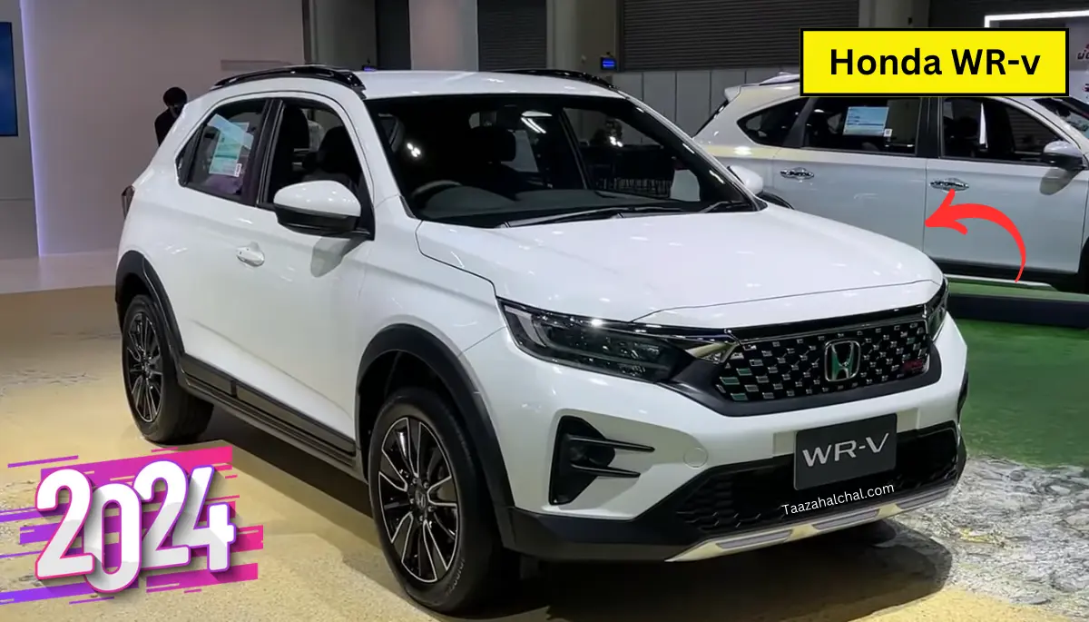 कम बजट में Honda WR-v जल्द ही भारत में होने वाली है लॉन्च, दमदार फीचर्स और कीमत