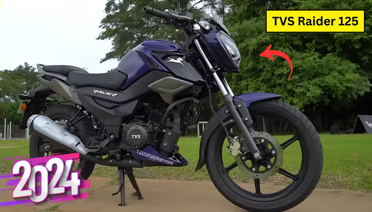 Splendor और Platina की अकड़ निकल जाती है TVS Raider 125 के आगे, 71KM के माइलेज और खतरनाक फीचर्स, सिर्फ इतनी कीमत पर