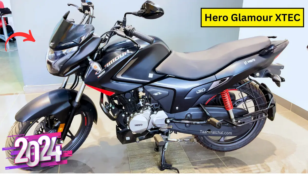 Hero Glamour XTEC बाइक मात्र 10 हजार में होगी आपकी सरल EMI देकर, जानें सभी फीचर्स