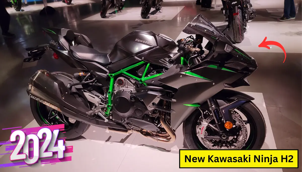 New Kawasaki Ninja H2 सुपर स्पोर्ट्स बाइक क्यों पड़े हो चक्कर में, कोई नहीं है टक्कर में, देखे फीचर्स कीमत और माइलेज