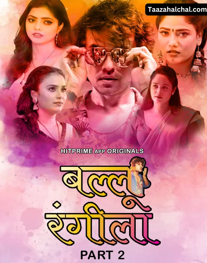 bharti Jha Ballu Rangeela