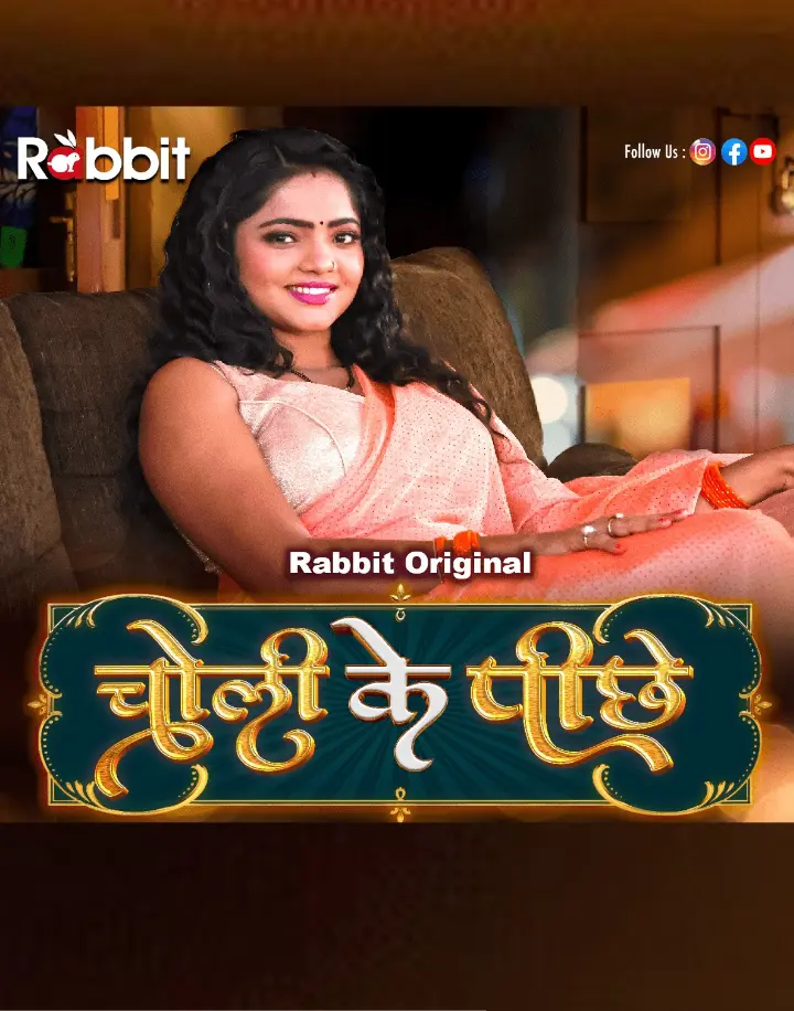 bharti Jha Choli Ke Piche